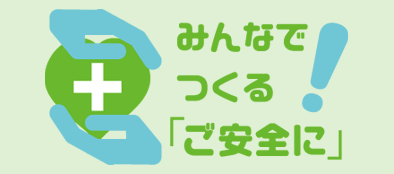 世界の「食文化」をクリエイトする